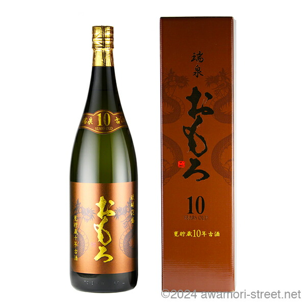 楽天市場】琉球ガラス1升 -橙- 瑞泉 古酒 43度,1800ml /瑞泉酒造