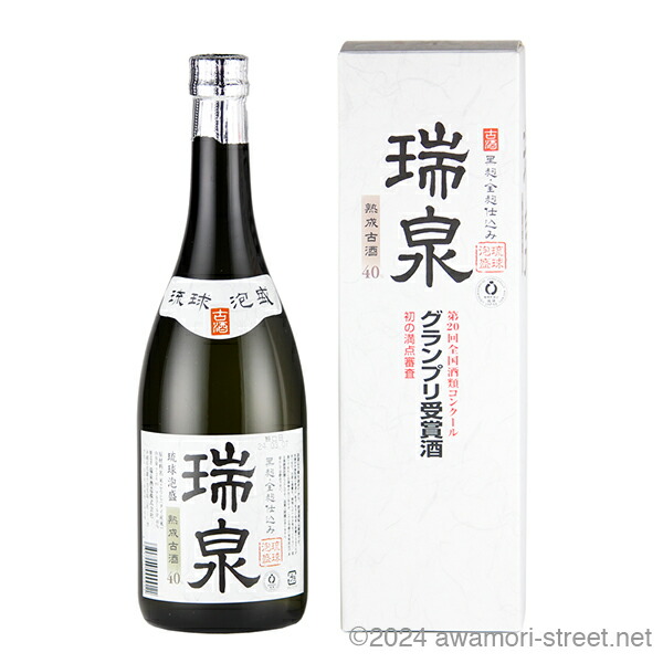 楽天市場】瑞泉 熟成古酒 40度 720ml 琉球 泡盛 古酒 沖縄 瑞泉