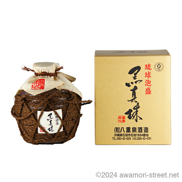 楽天市場】宮の華 古酒 五合壷 35度 900ml タイ産米仕込み 沖縄 人気