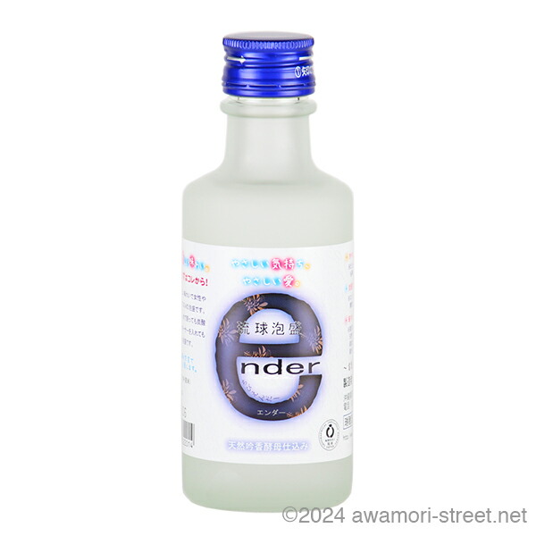 限定　泡盛 梅酒12度600ml&泡盛ケーキセット｜沖縄LIFE・産地直送 お取り寄せ