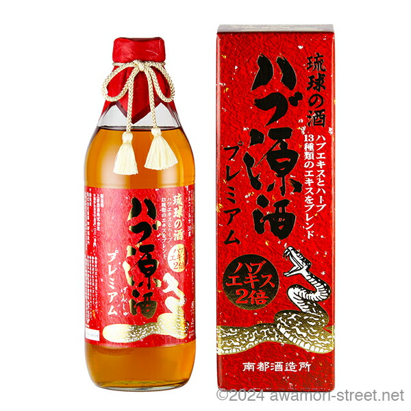 楽天市場】ハブ入り ハブ酒 35度 800ml 億万長蛇 沖縄県 南都酒造所