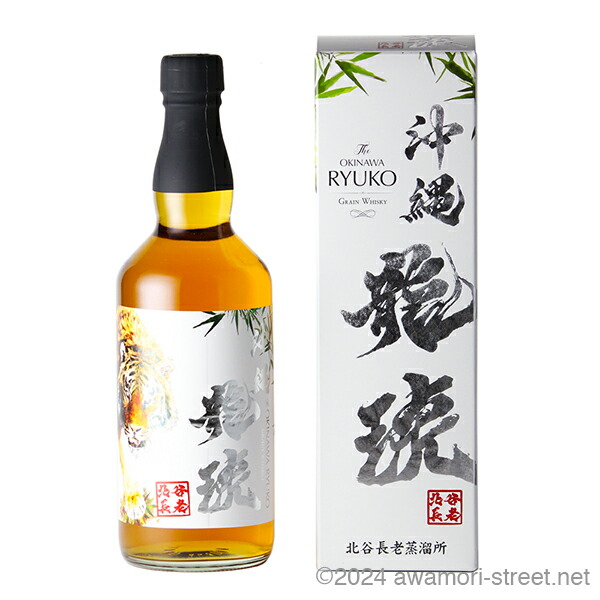 琉歌　NEW BORN 2023 700ml 58% おまけ付き シングルモルトウィスキー琉歌NEW BORN 2023 58度700ml - 古酒家