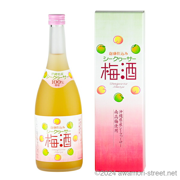 楽天市場】泡盛つけ込み梅酒 梅人（うめんちゅ）15度 720ml / 泡盛