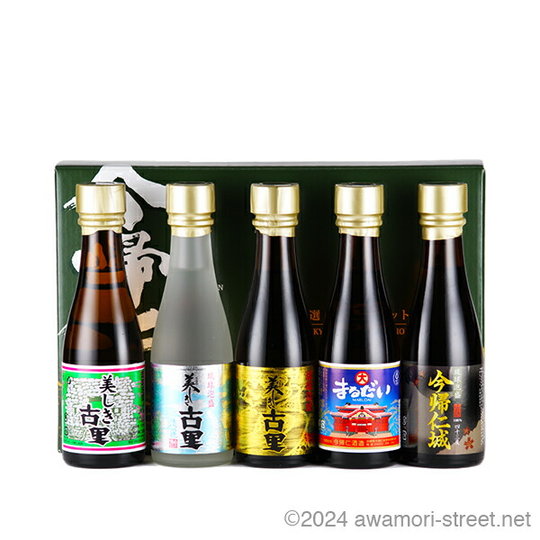 楽天市場】【送料無料】琉球 泡盛 古酒セット 180ml×3本セット 10年 5