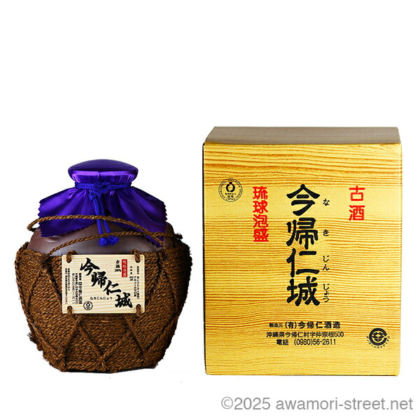 未開封　琉球泡盛　古酒 五合壺　宮の華　35度　8年 umaimon-hunter_mynh-5tsub-0900