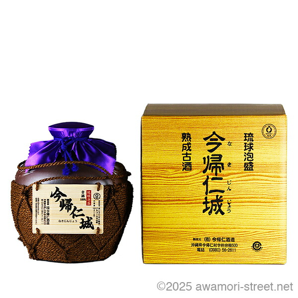 【琉球泡盛 瑞泉】泡盛 43度 ９ℓ 古酒 未開封 Amazon.co.jp: 泡盛 瑞泉 甕貯蔵古酒 一升瓶 43度 1800ml 瑞泉酒造(株