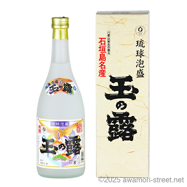 泡盛 玉の露 30度,720ml / 玉那覇酒造｜泡盛ストリート　店