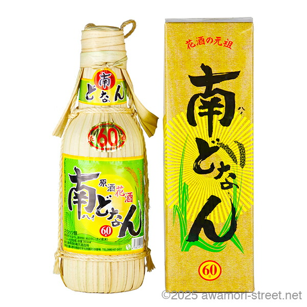 楽天市場】【崎元酒造所】花酒 与那国 よなぐに クバ巻 60度 360ml