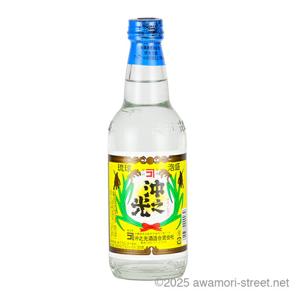 泡盛 沖之光 30度,360ml ハーフボトル / 沖之光酒造