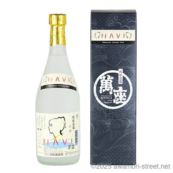 泡盛 NAVI ナビー マイルド古酒 20度,720ml / 恩納酒造｜泡盛ストリート　店