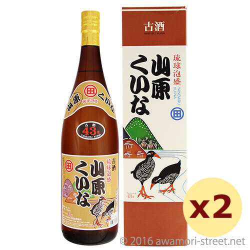 山原くいな 3年古酒100% 43度,1800ml × 2本セット / やんばる酒造 / 一升 泡盛 古酒 琉球泡盛 沖縄の蒸留酒 お中元 贈り物 贈答用 ギフト 家飲み 宅飲み お歳暮 お年賀 沖縄土産 母の日 父の日 敬老の日|泡盛ストリート 店