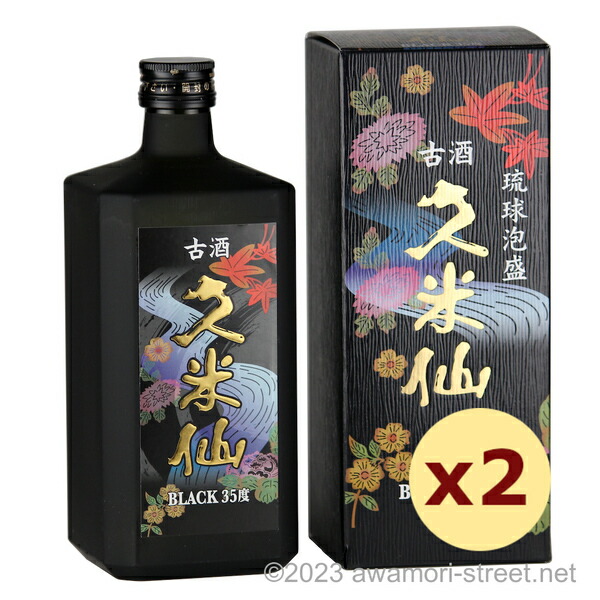楽天市場】久米仙 古酒 ブラック 43度,720ml / 久米仙酒造 / 四合 泡盛