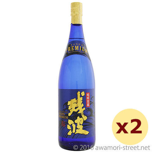 楽天市場】残波（ざんぱ）プレミアム 五年古酒100% 35度 720ml [化粧箱