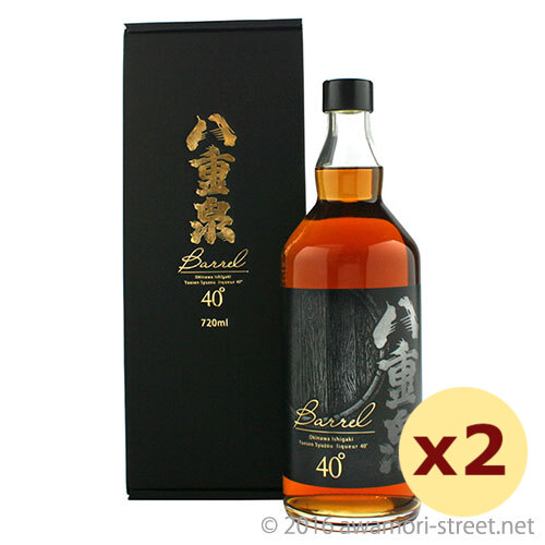 八重泉 BARREL (バレル) 40度,720ml &times; 2本セット 年間2000本限定 / 八重泉酒造 / 四合 泡盛 お中元 ギフト 敬老の日 家飲み 宅飲み リキュール｜泡盛ストリート　店