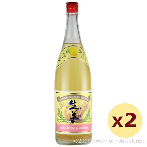 請福 生姜レモン 12度,1800ml × 2本セット / 請福酒造 / 一升 泡盛 リキュール 贈り物 お歳暮 お中元 ギフト 敬老の日 父の日 母の日 家飲み 宅飲み|泡盛ストリート 店