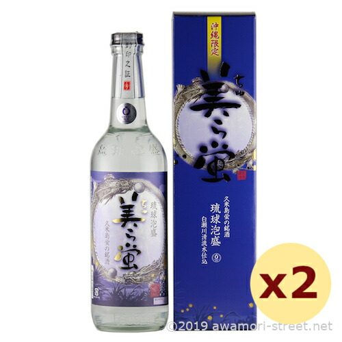 楽天市場】米島酒造 琉球泡盛 美ら蛍 泡盛720ml 度数30度 北海道
