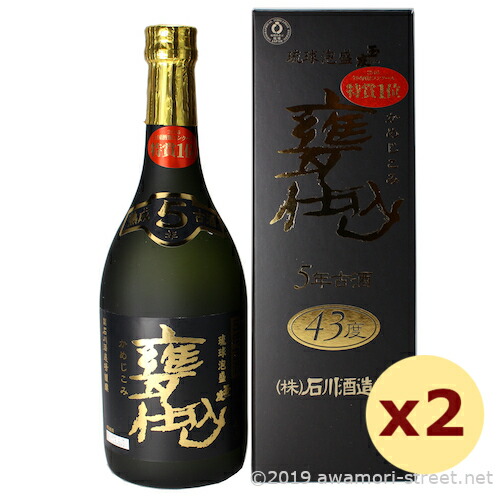 楽天市場】玉友 甕仕込 5年古酒 43度,720ml / 石川酒造場 / 四合 琉球