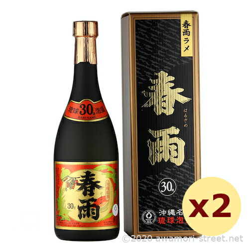 春雨 ラメ 30度,720ml x 2本セット / 宮里酒造 / 四合 泡盛 贈り物 お歳暮 お中元 ギフト 敬老の日 父の日 家飲み 宅飲み