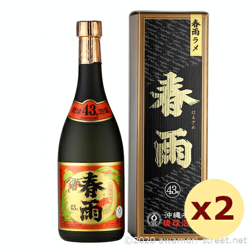 春雨 ラメ 43度,720ml x 2本セット / 宮里酒造 / 四合 泡盛 贈り物 お歳暮 お中元 ギフト 敬老の日 父の日 家飲み 宅飲み｜泡盛ストリート　店 9,178円