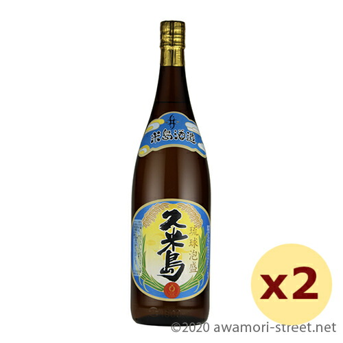 久米島 43度,1800ml x 2本セット / 米島酒造 / 一升 泡盛 贈り物 ギフト お歳暮 お中元 父の日 母の日 敬老の日 家飲み 宅飲み