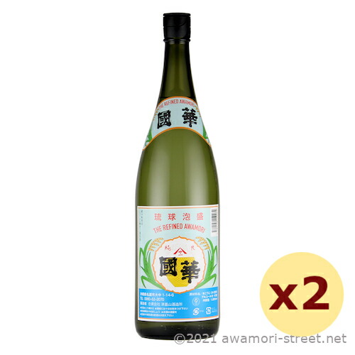 國華 43度,1800ml x 2本セット /津嘉山酒造 / 一升 泡盛 琉球泡盛 沖縄の蒸留酒 お中元 贈り物 贈答用 ギフト 家飲み 宅飲み お歳暮 お年賀 沖縄土産 母の日 父の日 敬老の日|泡盛ストリート 店
