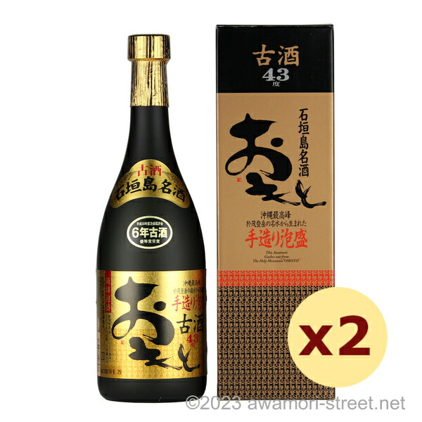 高嶺酒造「 於茂登 8年 」 43度,1,800ml 35年以上 / 泡盛古酒 高嶺酒造「 於茂登 8年 」 43度,1,800ml 35年以上 / 泡盛古酒