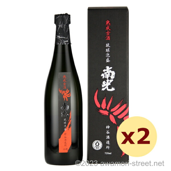 南光 3年古酒 40度,720ml x 2本セット / 神谷酒造 / 四合 泡盛 古酒 琉球泡盛 沖縄の蒸留酒 お中元 ギフト 家飲み 宅飲み お歳暮 お年賀 沖縄土産 母の日 父の日 敬老の日 4,460円