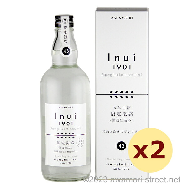 Inui 1901 5年古酒 43度,720ml x 2本セット / 崎山酒造廠 / 四合 泡盛 琉球泡盛 沖縄の蒸留酒 お中元 贈り物 贈答用 ギフト 家飲み 宅飲み お歳暮 お年賀 沖縄土産 母の日 父の日 敬老の日