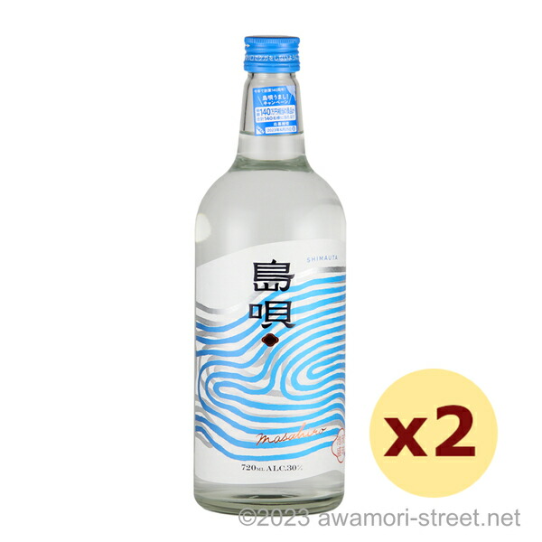楽天市場】＼リニューアル／ 島唄 25° 泡盛 720ml 瓶 ｜ 泡盛