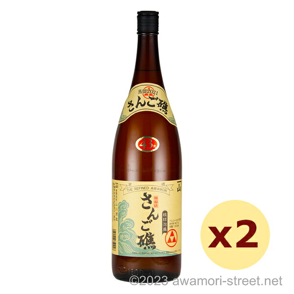 さんご礁 43度,1800ml x 2本セット / 山川酒造 / 一升 泡盛 琉球泡盛 沖縄の蒸留酒 お中元 贈り物 贈答用 ギフト 家飲み 宅飲み お歳暮 お年賀 沖縄土産 母の日 父の日 敬老の日｜泡盛ストリート　店
