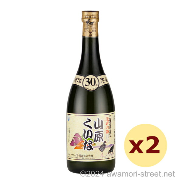 楽天市場】田嘉里 山原クイナ ゴールド43度 720ml｜泡盛