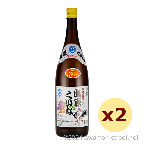 楽天市場】田嘉里 山原クイナ ゴールド43度 720ml｜泡盛