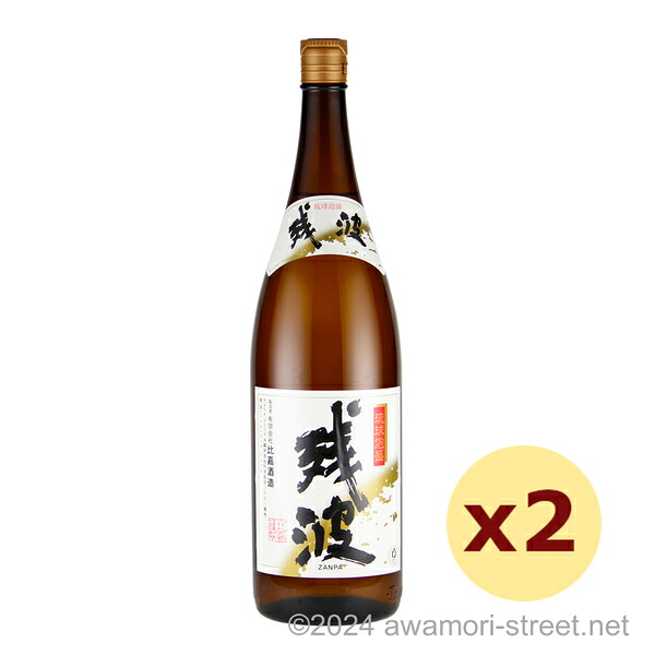 残波ブラック 30度,1800ml x 2本セット ザンクロ / 比嘉酒造 / 一升 泡盛 琉球泡盛 沖縄の蒸留酒 お中元 ギフト 家飲み 宅飲み お歳暮 お年賀 沖縄土産 母の日 父の日 敬老の日