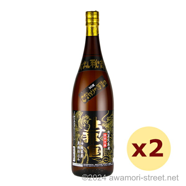 与那国 30度,1800ml x 2本セット / 崎元酒造 / 一升 泡盛 琉球泡盛 沖縄の蒸留酒 お中元 ギフト 家飲み 宅飲み お歳暮 お年賀 沖縄土産 母の日 父の日 敬老の日