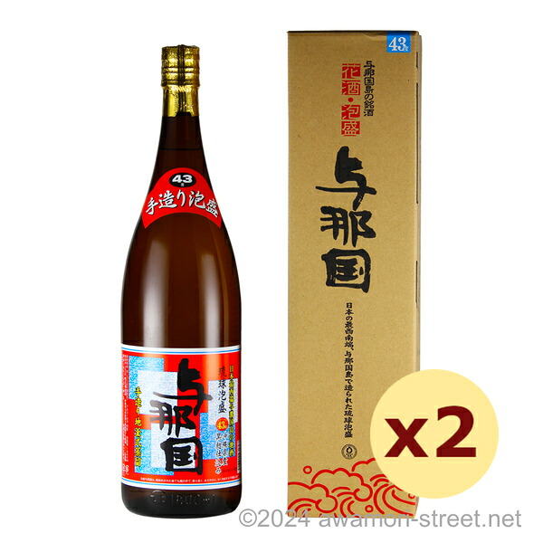 与那国 43度,1800ml x 2本セット / 崎元酒造 / 一升 泡盛 花酒 琉球泡盛 沖縄の蒸留酒 お中元 ギフト 家飲み 宅飲み お歳暮 お年賀 沖縄土産 母の日 父の日 敬老の日｜泡盛ストリート　店