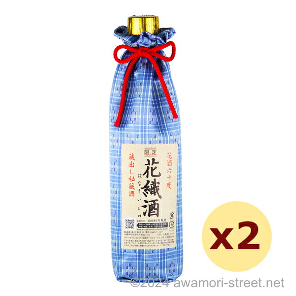 花酒 花織酒 与那国 60度,500ml x 2本セット / 崎元酒造 / 泡盛 花酒 琉球泡盛 沖縄の蒸留酒 お中元 ギフト 家飲み 宅飲み お歳暮 お年賀 沖縄土産 母の日 父の日 敬老の日