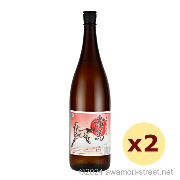赤馬 25度,1800ml x 2本セット / 池原酒造 / 一升 泡盛 琉球泡盛 沖縄の蒸留酒 お中元 ギフト 家飲み 宅飲み お歳暮 お年賀 沖縄土産 母の日 父の日 敬老の日