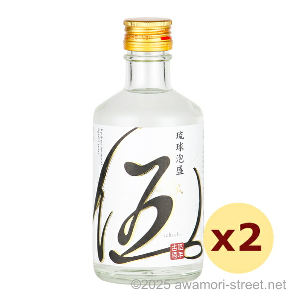 楽天市場】請福 古酒3本セット [ビンテージ43度・30度、請福GOLD樽