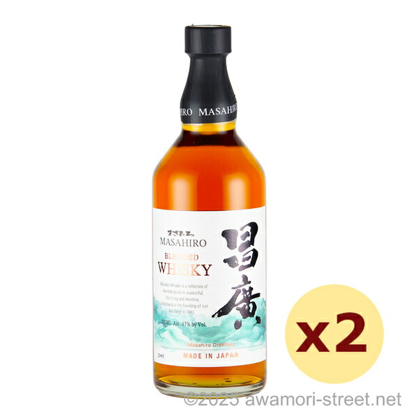 昌廣 ブレンデッド ウイスキー 47度,700ml x 2本セット / まさひろ酒造 / 沖縄の蒸留酒 お中元 ギフト 家飲み 宅飲み お歳暮 お年賀 沖縄土産 母の日 父の日 敬老の日