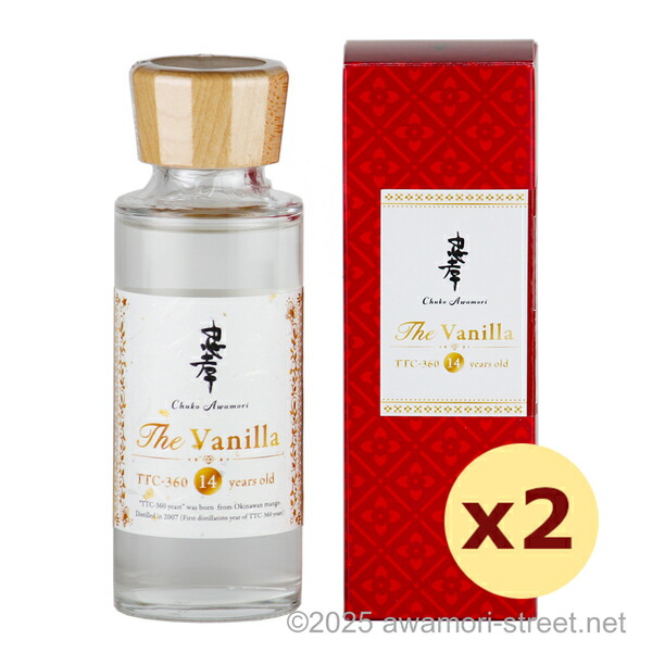 The Vanilla 14年古酒 43度,100ml x 2本セット / 忠孝酒造 / 泡盛 ミニボトル 古酒 琉球泡盛 沖縄の蒸留酒 お中元 ギフト 家飲み 宅飲み お歳暮 お年賀 沖縄土産 母の日 父の日 敬老の日