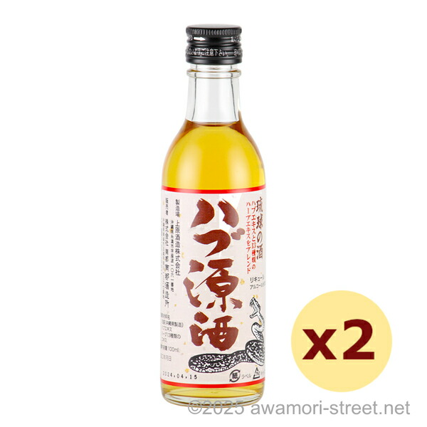 楽天市場】琉球の酒 ハブ入 ハブ源酒 珍々快々 800ml 35度 ちんちん