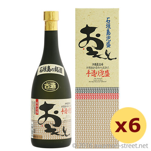 おもと 古酒 43度,720ml × 6本セット / 高嶺酒造 / 四合 泡盛 古酒 琉球泡盛 沖縄の蒸留酒 お中元 贈り物 ギフト 家飲み 宅飲み お歳暮 お年賀 沖縄土産 母の日 父の日 敬老の日