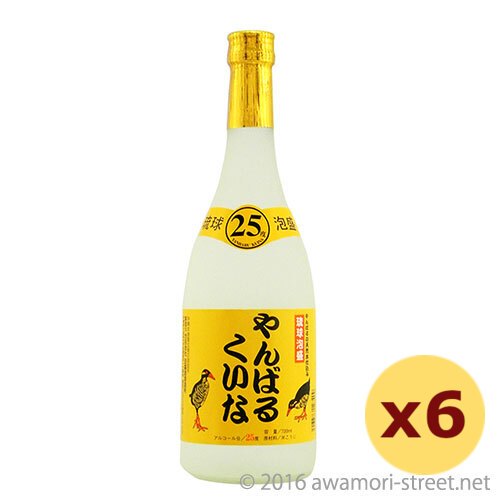 やんばるくいな 25度,720ml × 6本セット / やんばる酒造 / 四合 泡盛 琉球泡盛 沖縄の蒸留酒 お中元 贈り物 贈答用 ギフト 家飲み 宅飲み お歳暮 お年賀 沖縄土産 母の日 父の日 敬老の日|泡盛ストリート 店