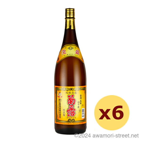売れ筋・人気アイテム 商品 古酒 楽天市場】泡盛 名入れ記念ボトル 贈り物 四合 / 720ml 黒 その他