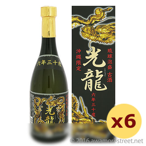 光龍 6年古酒 30度,720ml × 6本セット / 神谷酒造 / 四合 泡盛 古酒 贈り物 ギフト お歳暮 お中元 敬老の日 父の日 家飲み 宅飲み|泡盛ストリート 店