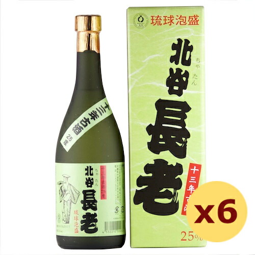 瑞泉酒造「 おもろ 15年 」 43度,720ml 33年物/ 泡盛古酒 瑞泉酒造 おもろ15年古酒(クース) 泡盛43度 720ml 沖縄県那覇市