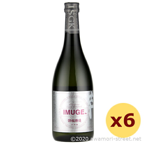 請福 IMUGE (イムゲー)25度,720ml x 6本セット / 請福酒造 / 四合 スピリッツ 幻の酒 贈り物 お歳暮 お中元 ギフト 敬老の日 父の日 お土産 家飲み 宅飲み|泡盛ストリート 店