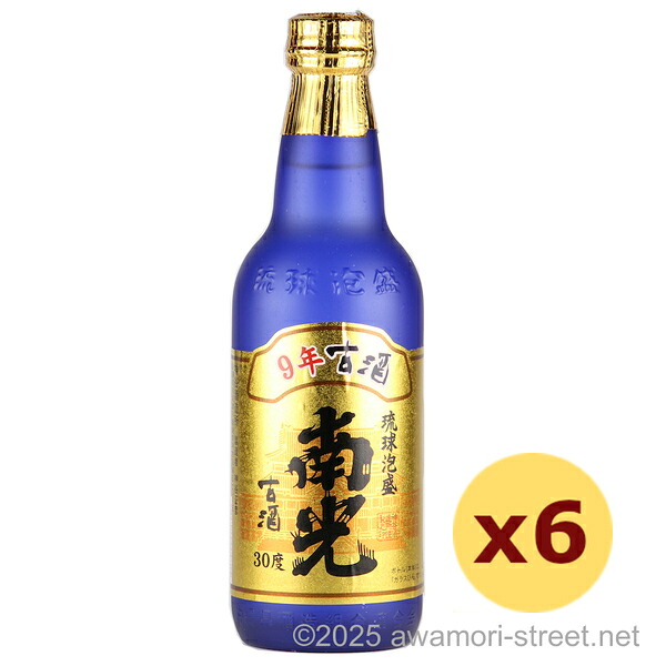 南光 9年古酒 30度,360ml x 6本セット / 神谷酒造 / 二合 ハーフボトル 泡盛 古酒 琉球泡盛 沖縄の蒸留酒 お中元 ギフト 家飲み 宅飲み お歳暮 お年賀 沖縄土産 母の日 父の日 敬老の日