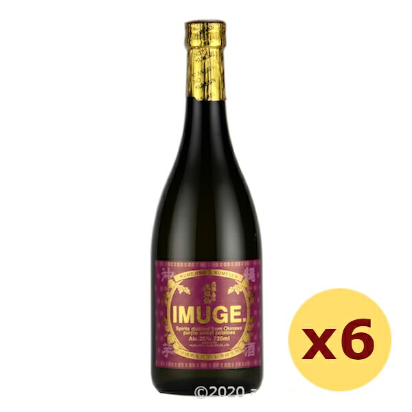 久米島の久米仙 IMUGE.(イムゲー) 25度,720ml x 6本セット / 久米島の久米仙 / 四合 スピリッツ 幻の酒 贈り物 お歳暮 お中元 ギフト 敬老の日 父の日 お土産 家飲み 宅飲み｜泡盛ストリート　店