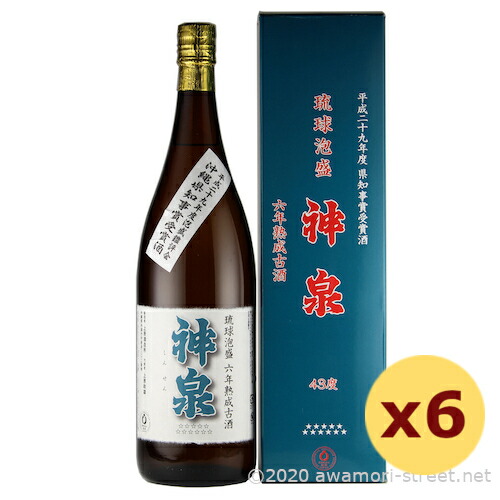 神泉 6年古酒 43度,1800ml x 6本セット 2011年11月蒸留 平成29年度県知事賞受賞酒 / 上原酒造 / 一升 泡盛 古酒 贈り物 お歳暮 お中元 ギフト 敬老の日 父の日 家飲み 宅飲み